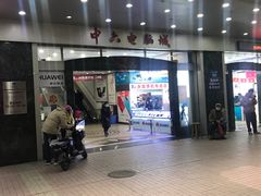 -新人类电脑工作室