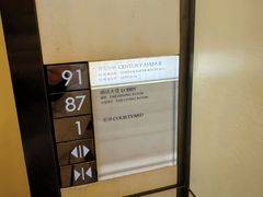 -上海柏悦酒店