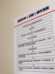 -上海玫瑰医疗美容医院