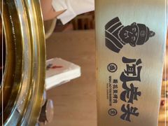 -闻老头·菊花炭烤肉(D11店)