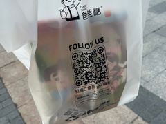 -爸爸糖手工吐司(苏州环球188店)