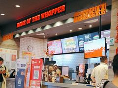 -汉堡王(砂之船奥莱店)