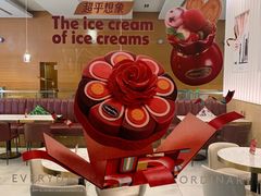 -哈根达斯(美罗城店)