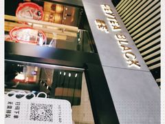 -喜茶(北京三里屯太古里店)