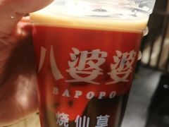 -八婆婆烧仙草(曾厝垵店)