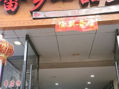 -畲乡一品鱼府土菜馆