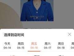 -海马体大师店(上海华润时代广场大师店)
