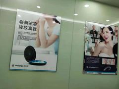 -茂菊口腔连锁(浦东南路店)
