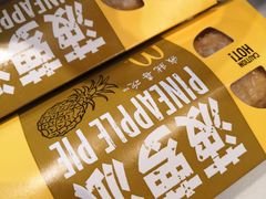 -麦当劳(欢乐谷店)