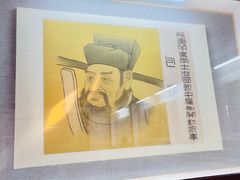 -开封府