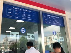 -芜湖新华联大白鲸海洋公园