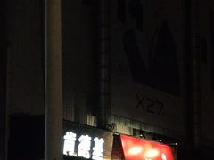 -肯德基(中纬店)