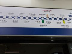 -大东门(地铁站)