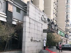 -大渔之观(安贞店)