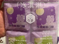 -GANSO元祖食品(双井店)