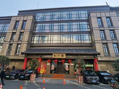 -知味观(湖滨店)