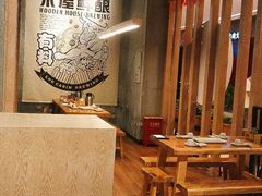 大堂-木屋烧烤(龙湖天街店)