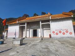 -太和古洞