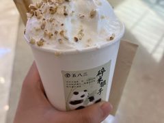 -李山山茶事(景枫店)