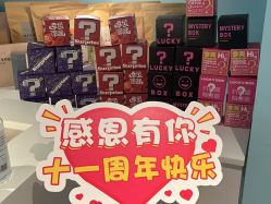 -伊童美家小儿推拿·中式养生(徐汇店)