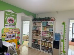 -番小茄小儿推拿(望京店)