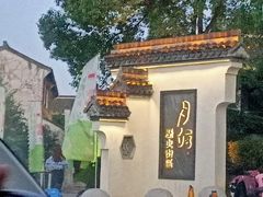 -嘉兴月河历史街区