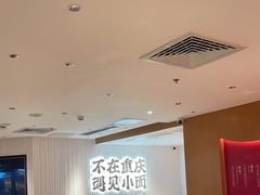 -遇见小面(深圳中心书城店)