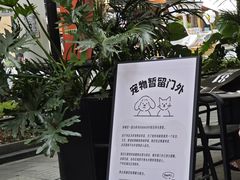 -81BAKERY(大学路店)
