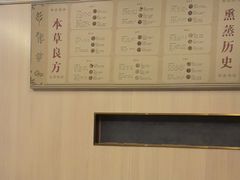 -华夏良子·足道SPA艾灸(铁道大厦店)