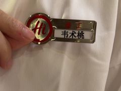 -海底捞火锅(奥山世纪城店)