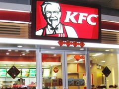 -肯德基(昌里店)