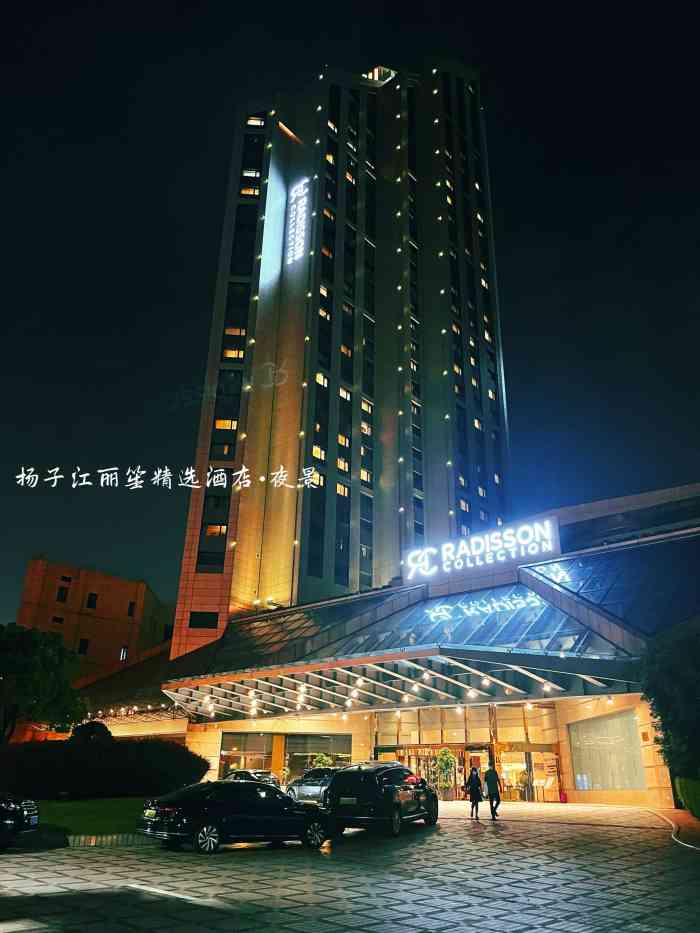 上海扬子江丽笙精选酒店-"地段很好,靠近虹桥古北,所以日本客人比较.