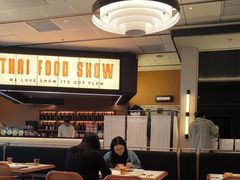 -太食獸泰式茶餐厅(IFS国金中心店)