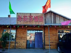 -临江米莉莎饭店
