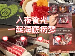 -海底捞火锅(河东万达广场店)