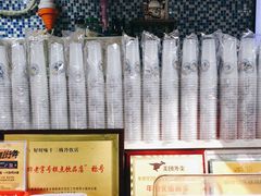-好时味十三姨(河西路店)