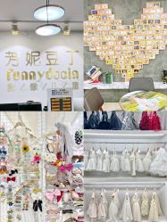 -芳妮豆丁家庭影像馆(宝安店)