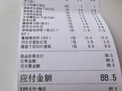 -来噻布布 Lets BUBU