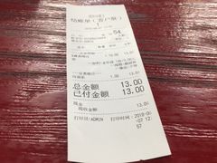 账单-四环冷面王(西单华威约饭街店)