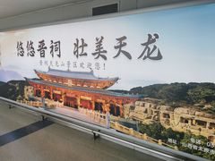 -太原武宿国际机场
