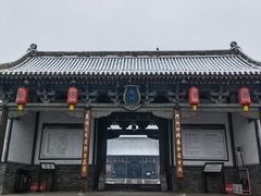 -平遥县衙