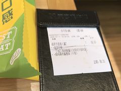 -豪客来牛排(红豆万花城店)
