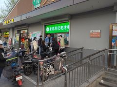 门面-景泰马记电烤串