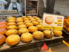 -鲍师傅糕点(永安里店)