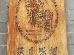-正乙祠戏楼