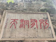 -昆明市金殿名胜区