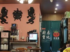 -番茄屋葡式美食(总店)