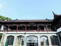 -闻莺馆(柳浪闻莺店)