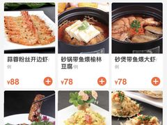 -国强手抓(北京西路店)
