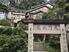 -三清山风景名胜区